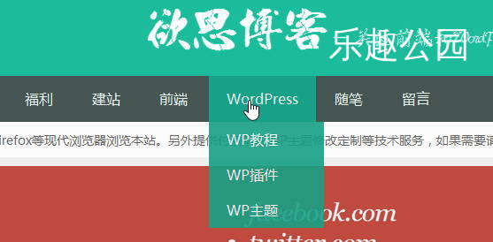 WordPress系列教程—WordPress主题之Git-alpha使用技巧大全插图15