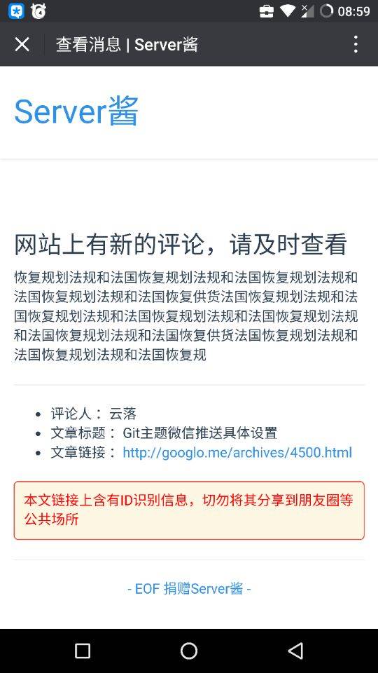 wordpress免费自适应响应式cms/blog主题Git-alpha下载 后台功能强对seo友好不比花钱做的差！插图23