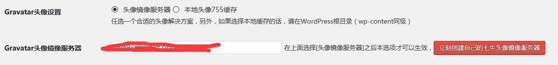 wordpress免费自适应响应式cms/blog主题Git-alpha下载 后台功能强对seo友好不比花钱做的差！插图21