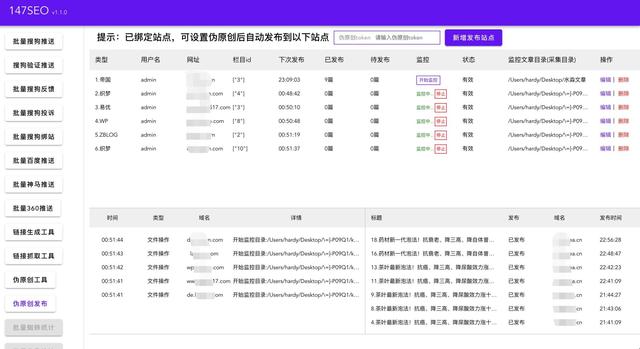 百度收录经验分享，看我怎样做到排名第一！插图2