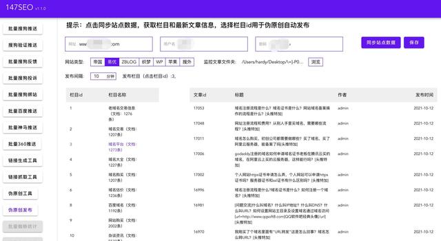 百度收录经验分享，看我怎样做到排名第一！插图3