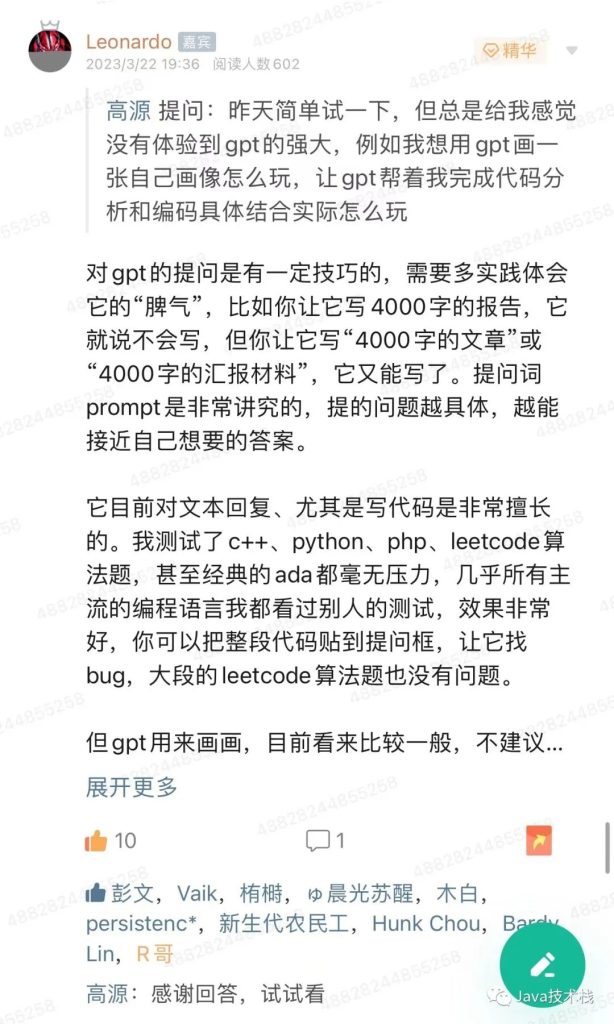 王炸！ChatGPT 推出插件功能，互联网时代要变天插图6