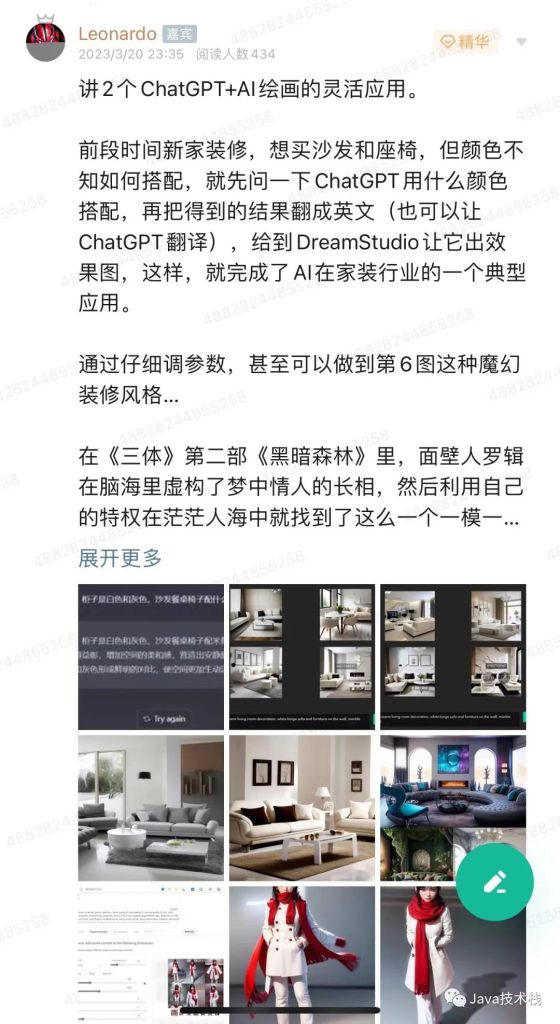 王炸！ChatGPT 推出插件功能，互联网时代要变天插图7