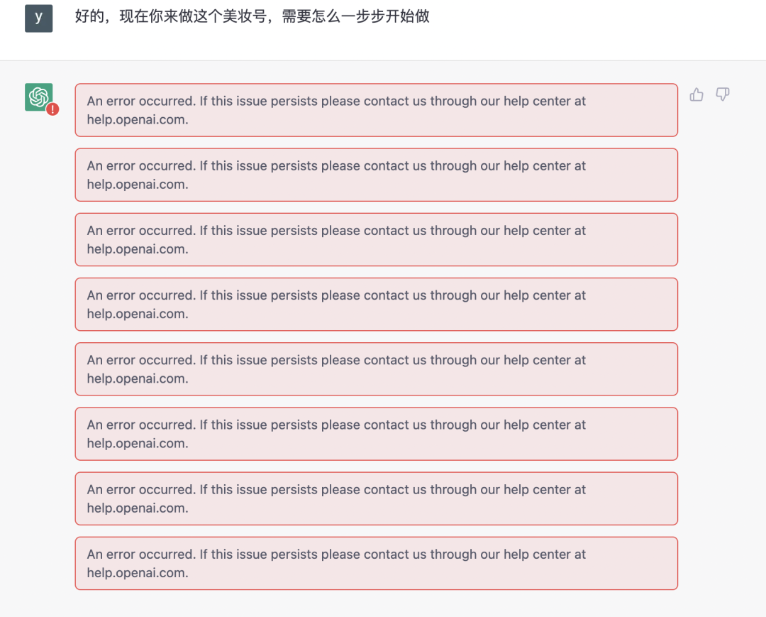 老板让我建个必火的小红书号，我把任务全交给了AI插图2