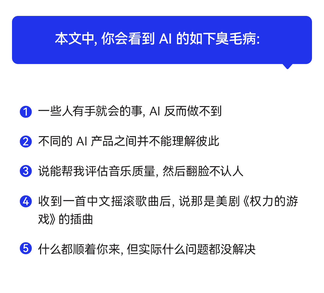 老板让我建个必火的小红书号，我把任务全交给了AI插图