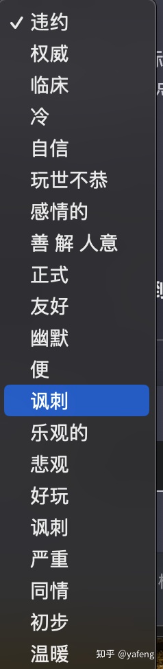 终极写作工具——小白也会用的ChatGPT Prompt提示综合指南插图8