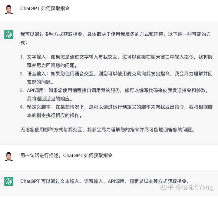 ChatGPT 技术解读插图6