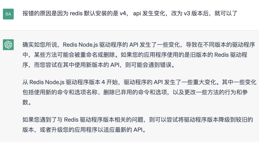 chatGPT 几分钟做一个网站是真的吗？插图13