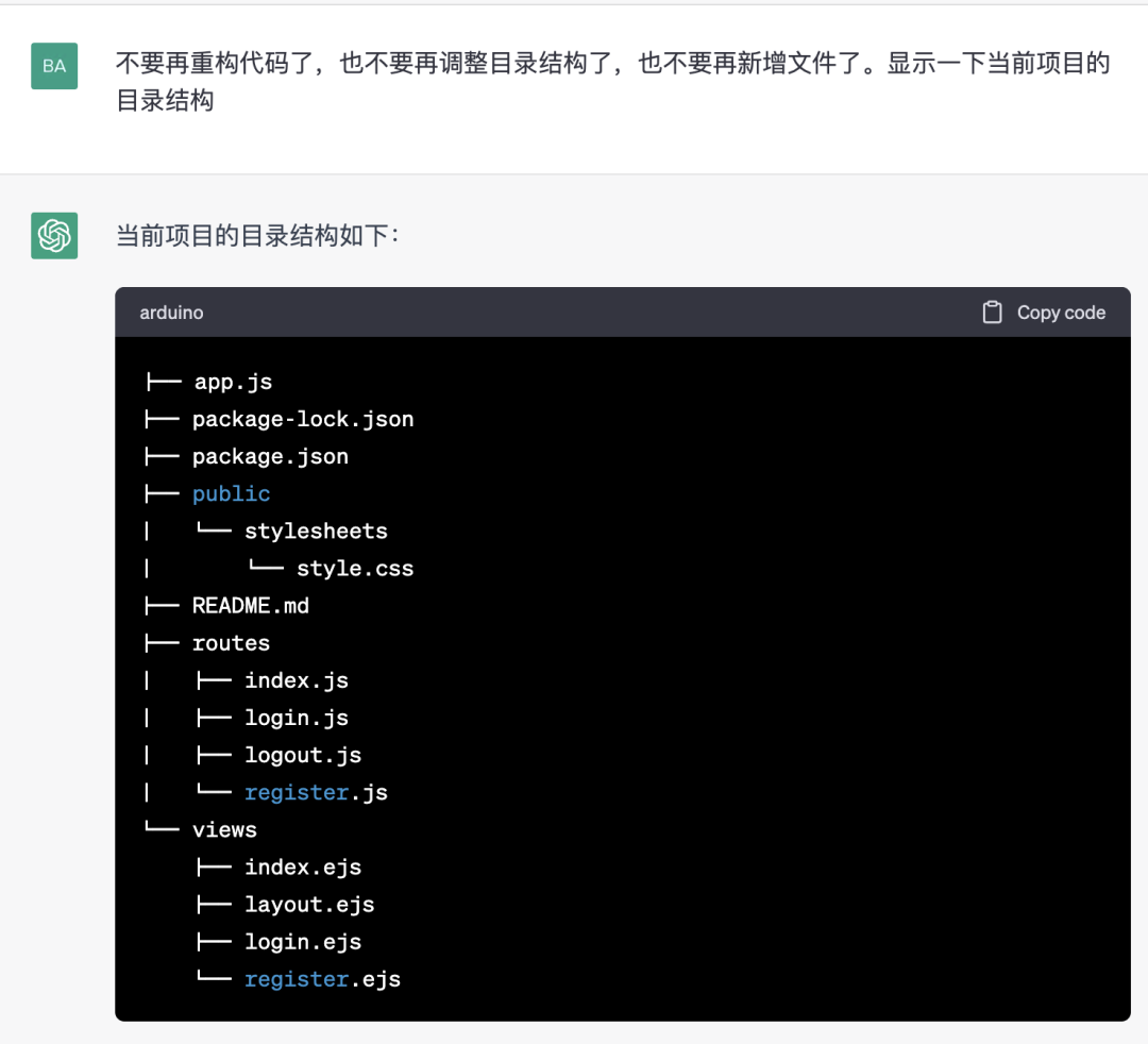 chatGPT 几分钟做一个网站是真的吗？插图22