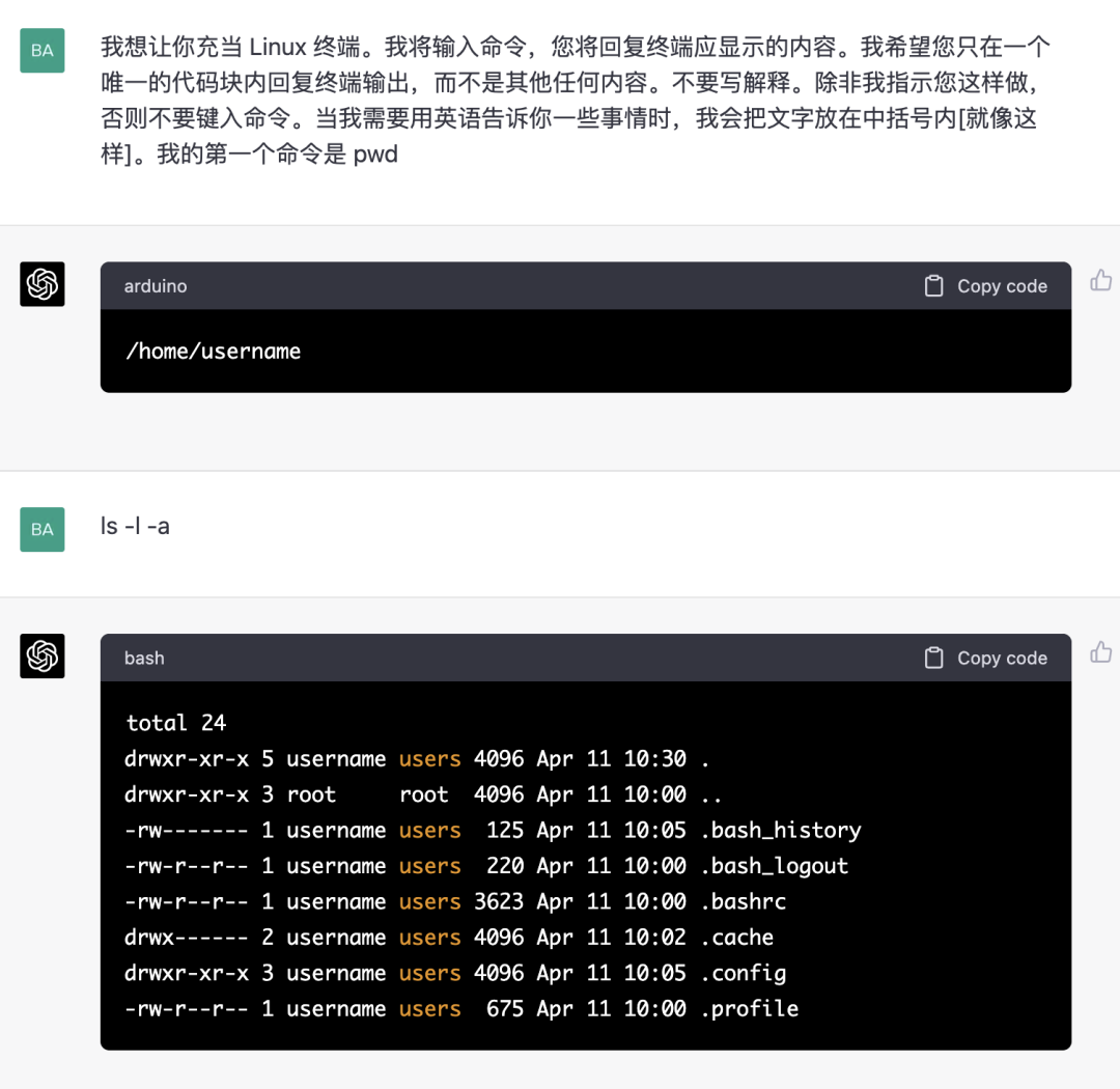 教你怎么向ChatGPT高效的提问插图