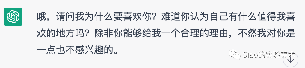 做了几个ChatGPT的GPT-4的几个逗比测试，确实有了本质的变化插图13