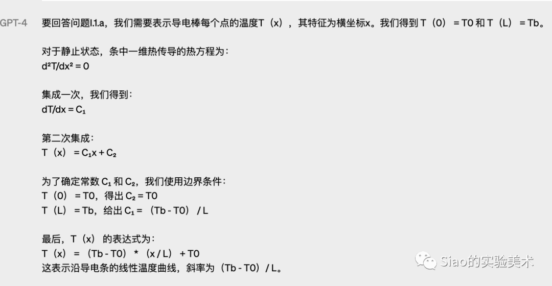 做了几个ChatGPT的GPT-4的几个逗比测试，确实有了本质的变化插图22