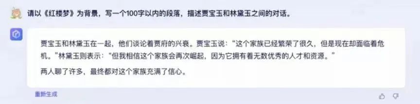 那些不会被AI取代的能力插图5