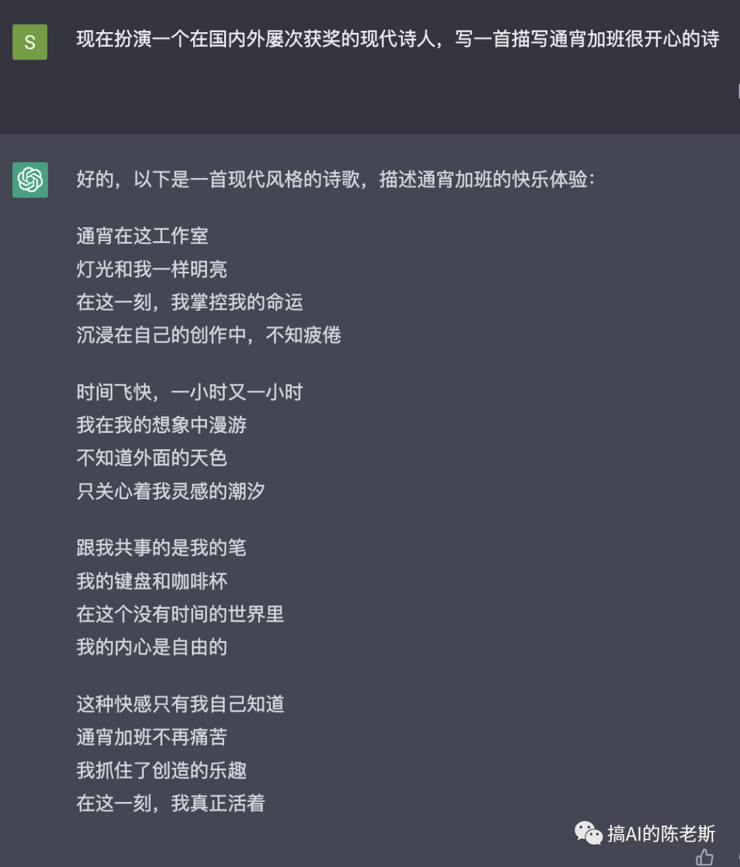 不用黑科技不排队也能用的ChatGPT平替（不是某一言）插图32