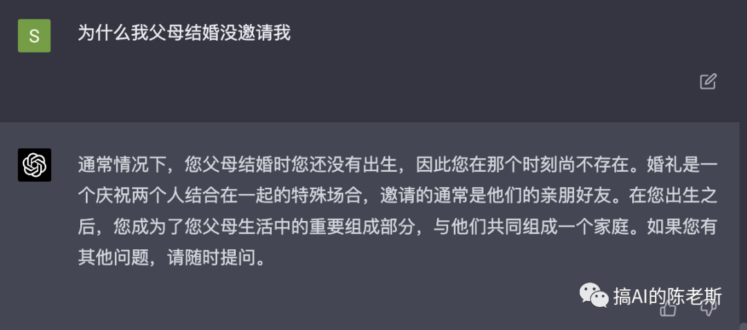 不用黑科技不排队也能用的ChatGPT平替（不是某一言）插图36