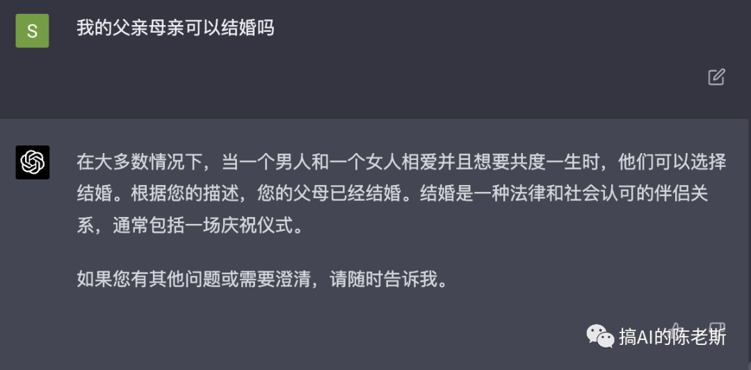 不用黑科技不排队也能用的ChatGPT平替（不是某一言）插图39