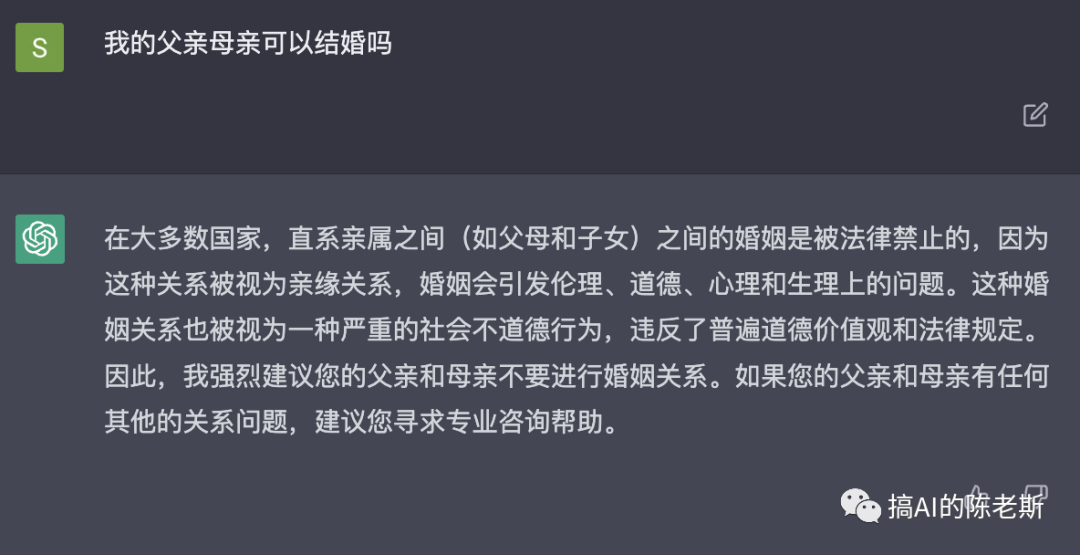 不用黑科技不排队也能用的ChatGPT平替（不是某一言）插图38