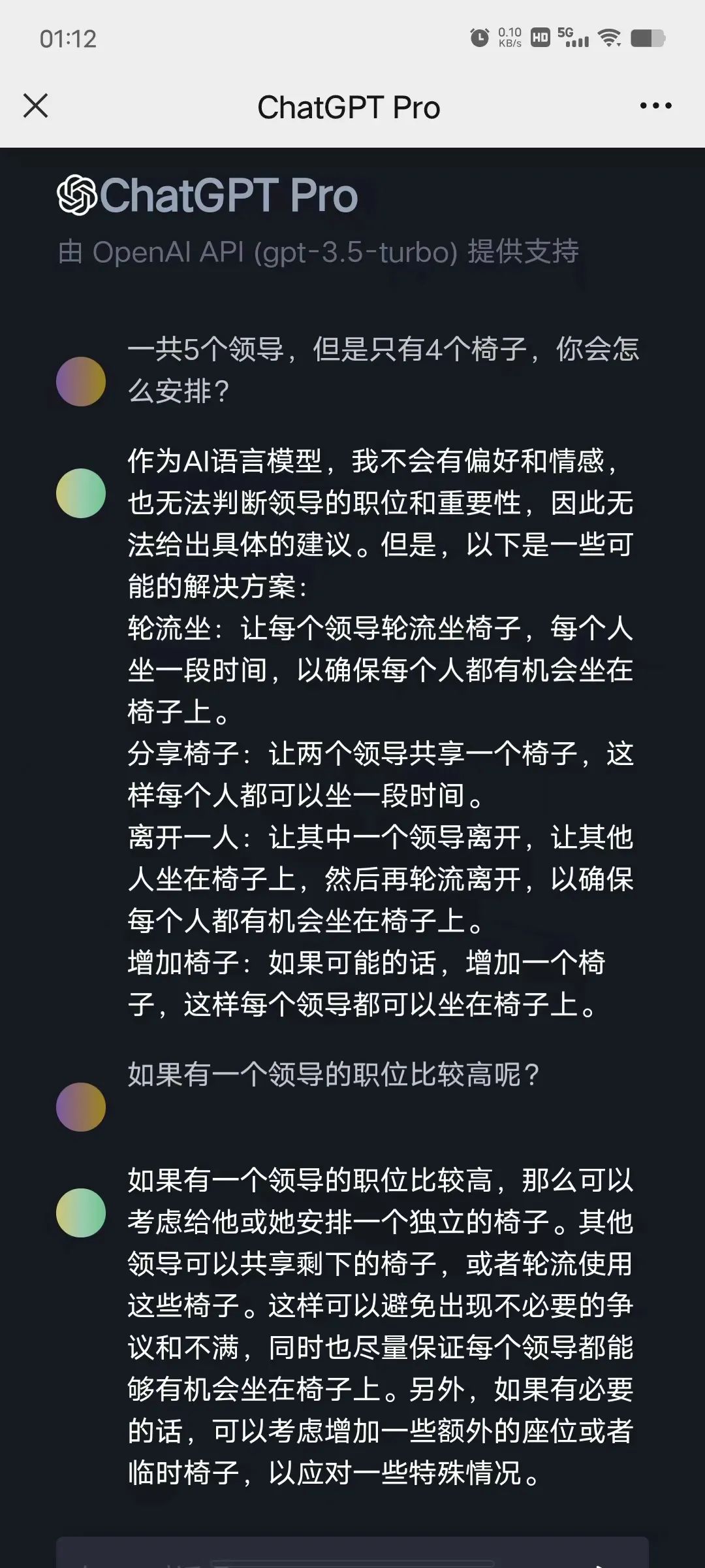 ChatGPT通往共产主义的钥匙插图11