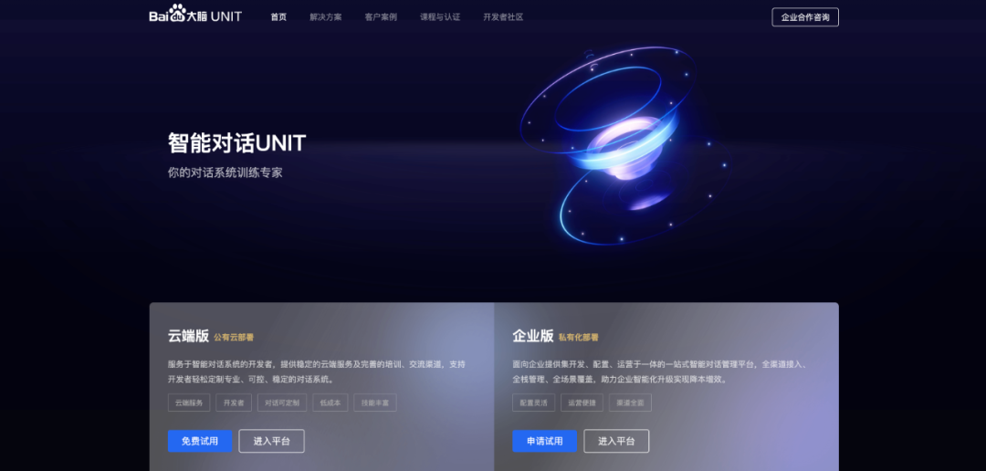 【网易伏羲UED】交互设计在ChatGPT运用上的探索和思考插图17