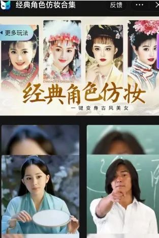 抖音一个作品赚了几千块！抖音小程序项目，每天无脑半小时操作！插图2