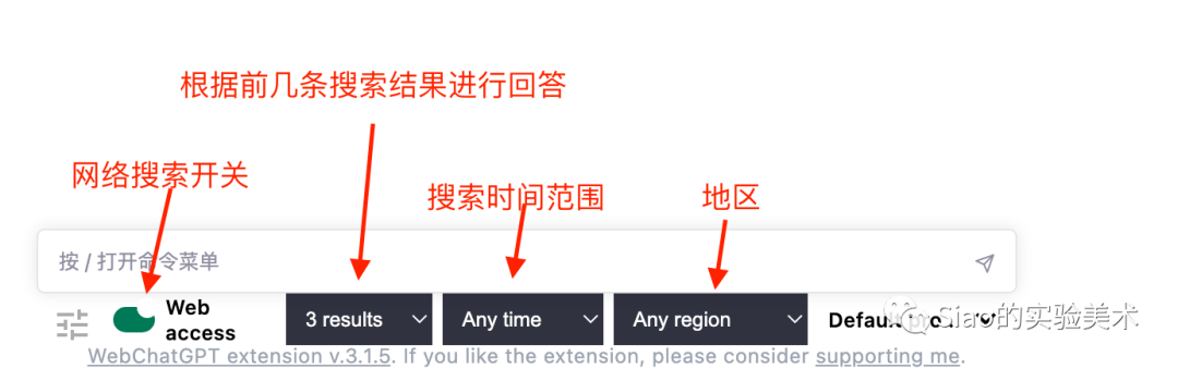 外挂分享，一个插件让ChatGPT告诉你今天的新闻，WebChatGPT插图4