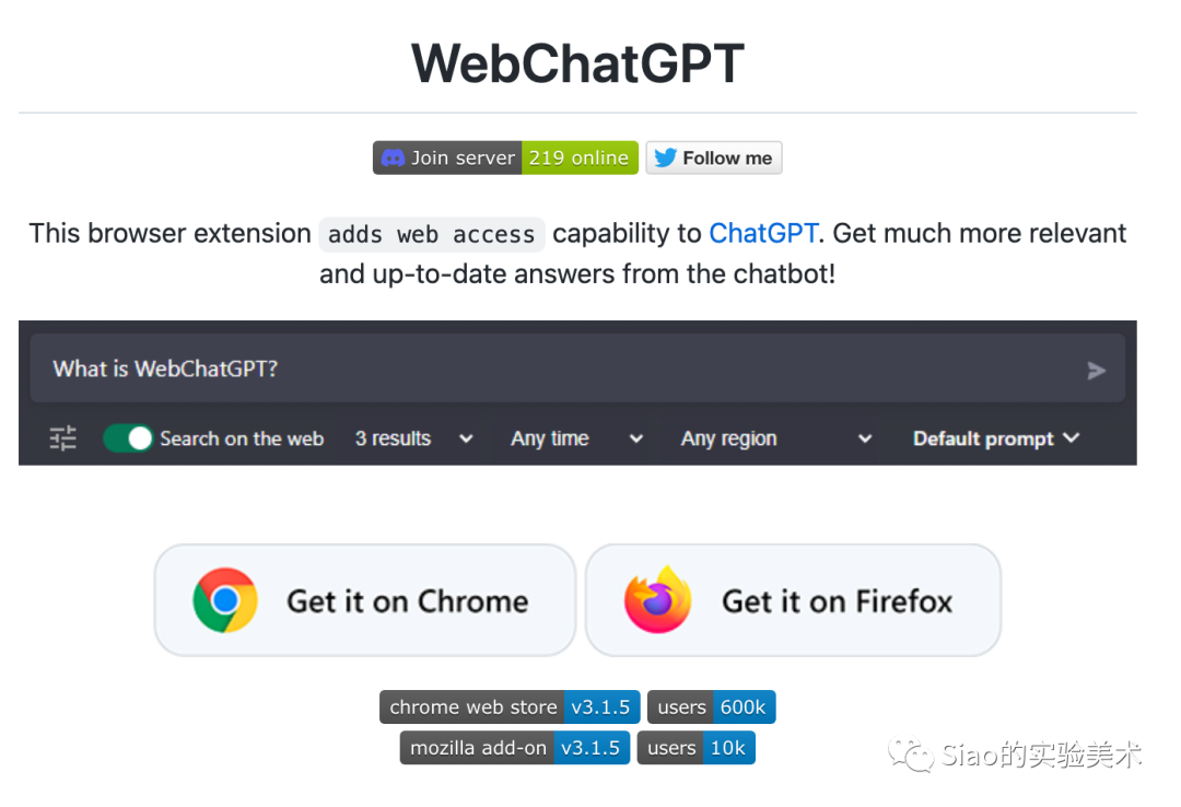 外挂分享，一个插件让ChatGPT告诉你今天的新闻，WebChatGPT插图3