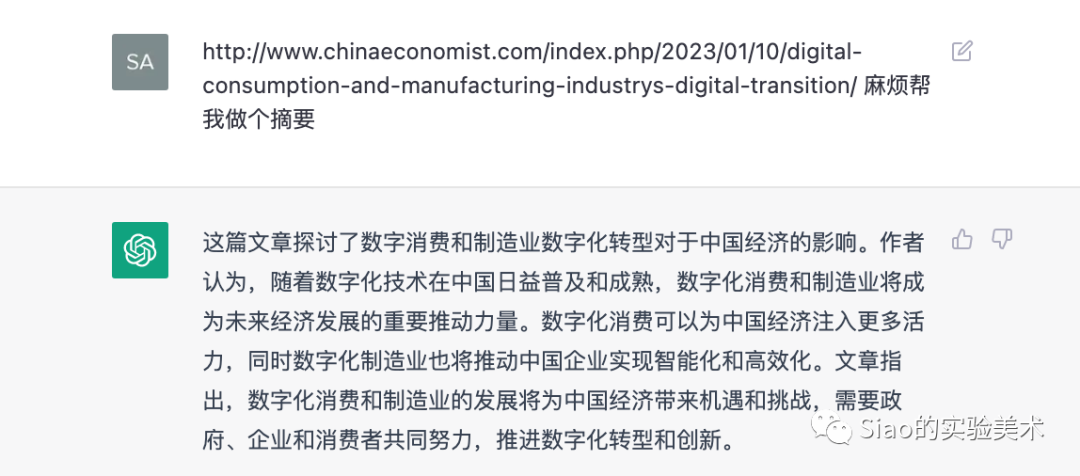 外挂分享，一个插件让ChatGPT告诉你今天的新闻，WebChatGPT插图8