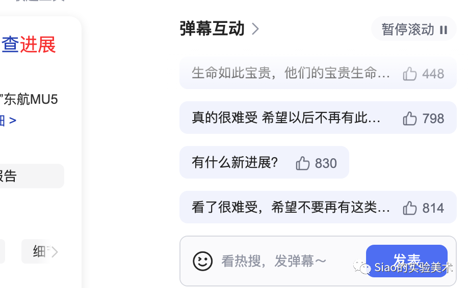 外挂分享，一个插件让ChatGPT告诉你今天的新闻，WebChatGPT插图16