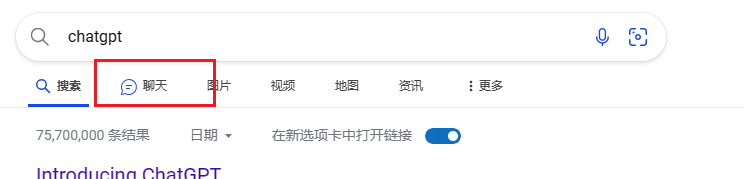 收到邮件，微软新必应（New Bing）能用了插图5