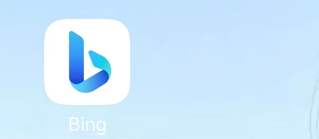 移动端New Bing来啦！APP体验感拉满！插图4