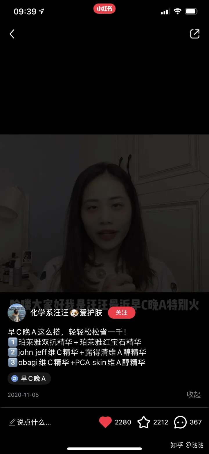 小红书新品牌如何投放？投放指南插图5