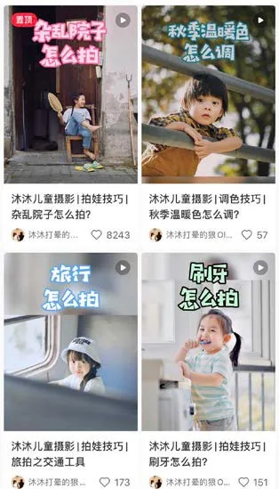 小红书如何快速涨粉，以及赚钱 的N 种方法！插图1