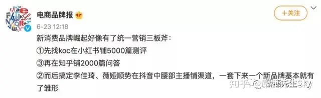 小红书投放策略逆推法，看完帮你省下100万插图