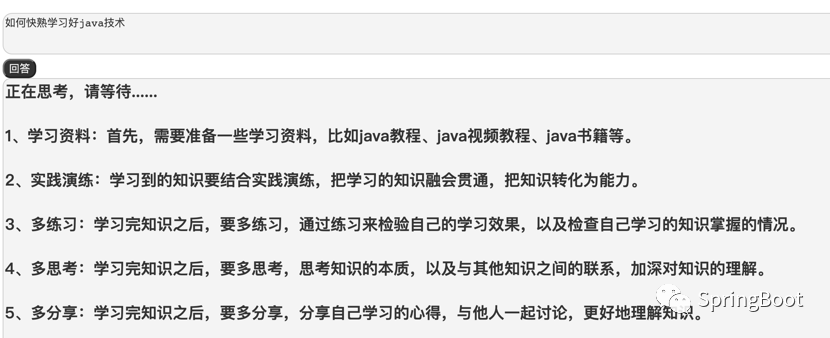 SpringBoot使用ChatGPT Api开发一个聊天机器人插图2