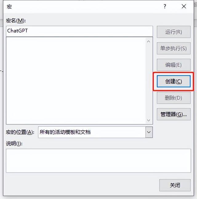 ChatGPT+Word=高效办公？一分钟教你如何实现！插图1