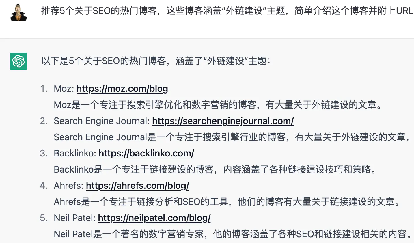 【用ChatGPT做SEO】20种ChatGPT在SEO的应用 附带中文指令插图17