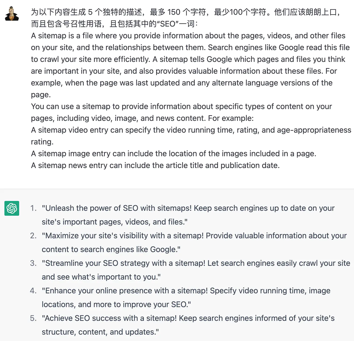 【用ChatGPT做SEO】20种ChatGPT在SEO的应用 附带中文指令插图5