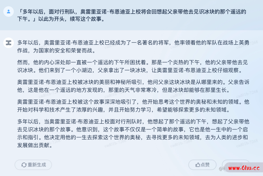 【天工】写周报、改代码，连续20轮互动，国产类ChatGPT新玩家来了！插图6