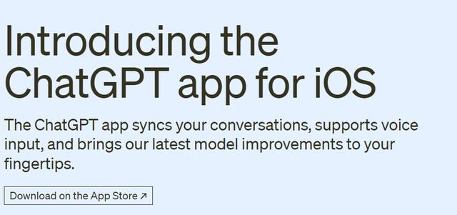 【大动作！ChatGPT手机APP上线苹果应用商店，苹果公司“反向操作”限制员工使用】AI应用的步伐势不可挡！插图1