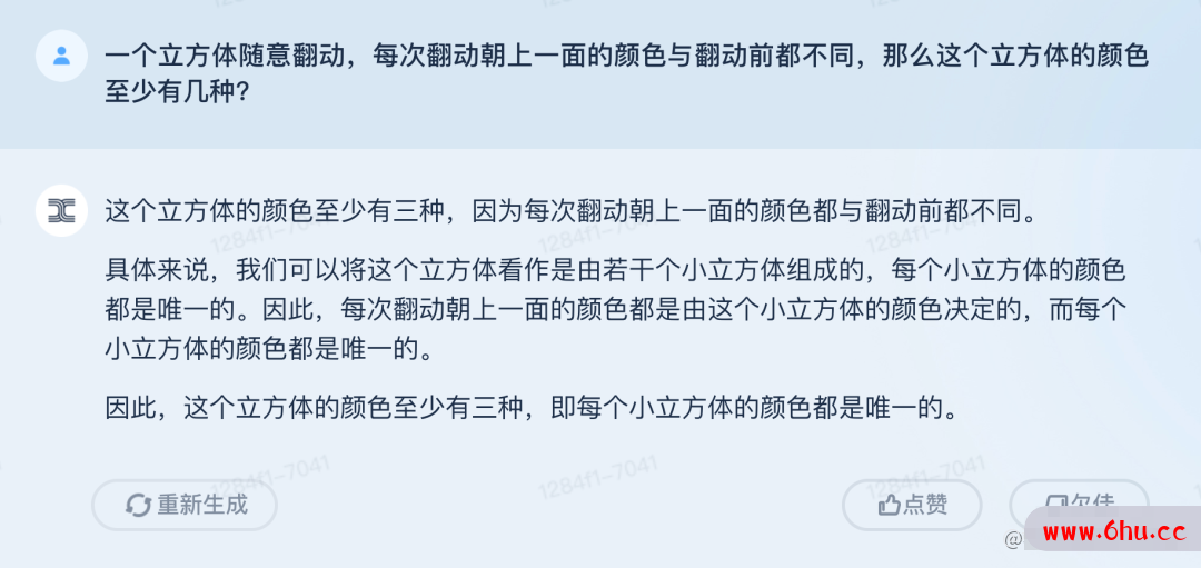 【天工】写周报、改代码，连续20轮互动，国产类ChatGPT新玩家来了！插图19