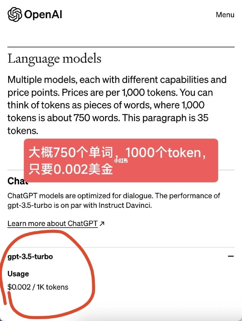 【ChatGPT新API】打骨折，中文千字成本只要3分钱！插图