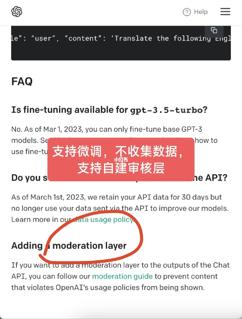 【ChatGPT新API】打骨折，中文千字成本只要3分钱！插图3