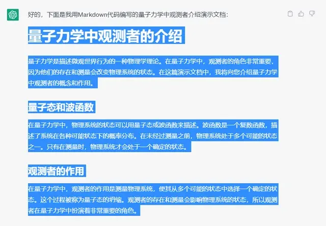 【极简AI生成PPT】五种极简AI生成PPT的方法，让你又快又好地制作PPT！插图4