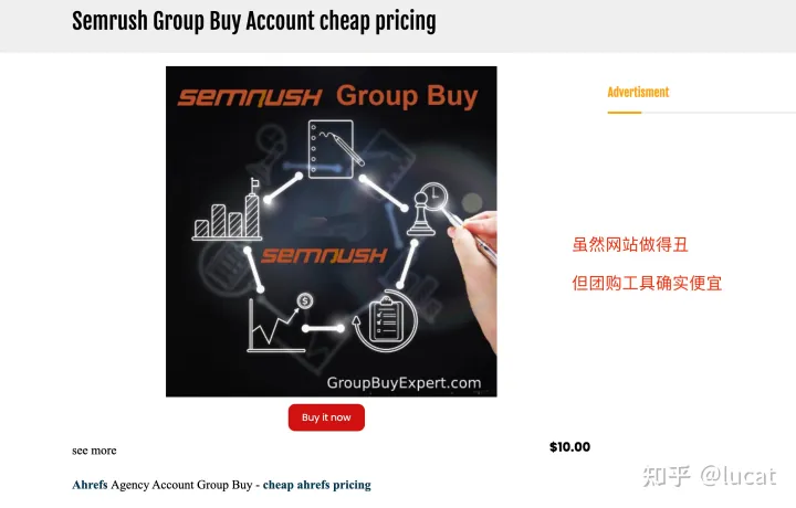 独立站最好用的SEO工具之一：SEMrush使用指南插图2