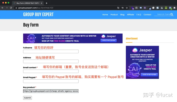 独立站最好用的SEO工具之一：SEMrush使用指南插图5