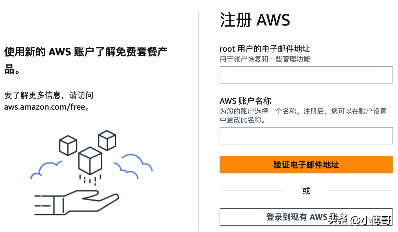 免费1年服务器，部署个ChatGPT专属网页版！插图2