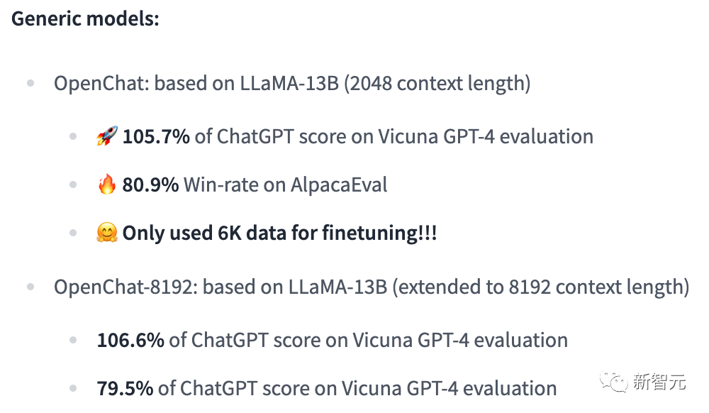 击败ChatGPT？OpenChat霸榜斯坦福AlpacaEval开源榜首，性能高达105.7%插图2