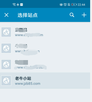 wordpress通过手机端APP管理并发布文章的方法插图1