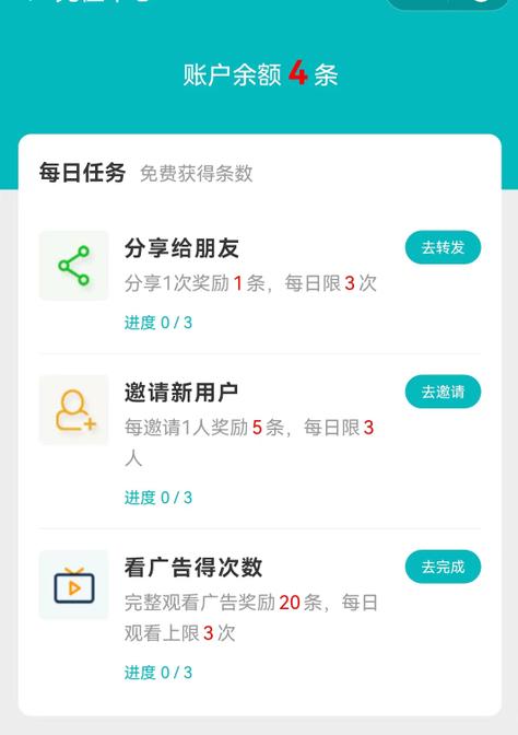 在ChatGPT越来越火热的今天，我们如何通过ChatGPT来盈利呢？插图4