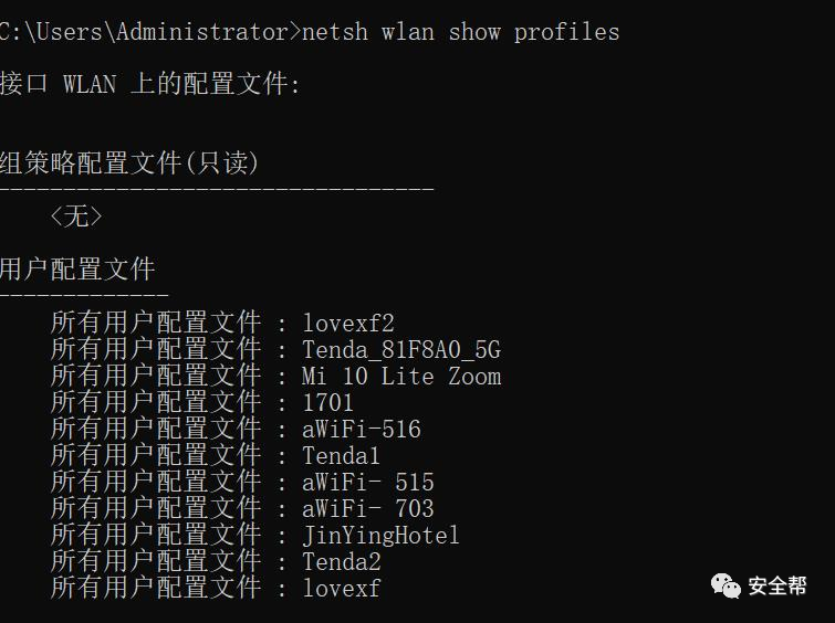 教你如何破解附近的WiFi密码插图2